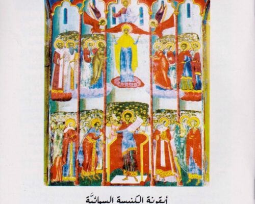 مجلة مرقس – عدد نوفمبر 2025